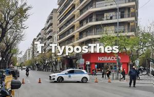 Θεσσαλονίκη, Κλειστοί, - Αλλάζουν, ΟΑΣΘ, thessaloniki, kleistoi, - allazoun, oasth