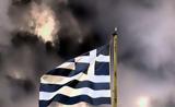 Χαίνουσα, ”σποράς”, Ελλήνων,chainousa, ”sporas”, ellinon