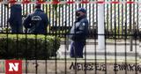 Πολυτεχνείο, Ενταση, ΑΠΘ,polytechneio, entasi, apth
