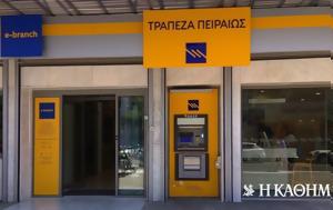 Τράπεζα Πειραιώς, Ανοίγει, trapeza peiraios, anoigei