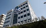 Συμβόλαια, Δείκτη MSCI, ΕΧΑΕ,symvolaia, deikti MSCI, echae