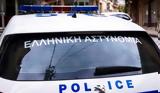 Θρίλερ, 46χρονης, Χαϊδάρι,thriler, 46chronis, chaidari