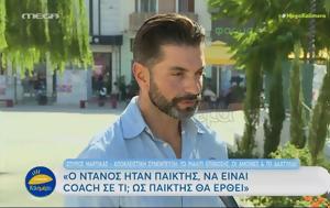 Σπύρος Μαρτίκας, Survivor All Star, spyros martikas, Survivor All Star