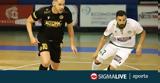 Futsal, 7ης,Futsal, 7is