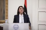 Λίβυη – Δένδιας, Προκλητικό, Εξωτερικών,livyi – dendias, proklitiko, exoterikon