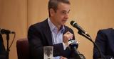 Μητσοτάκης, Άμφισσα,mitsotakis, amfissa