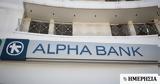 Alpha Bank, Best Private Bank,Greece