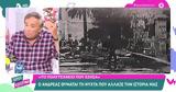 Μικρούτσικου, Πολυτεχνείο, Θάνου, Ανδρέα ’,mikroutsikou, polytechneio, thanou, andrea ’