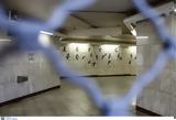 Πολυτεχνείο, Μετρό,polytechneio, metro