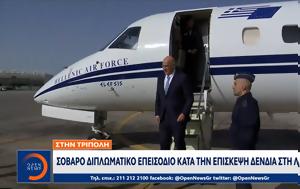 Σοβαρό, Δένδια, Λιβύη, sovaro, dendia, livyi