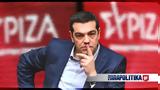 Τσίπρας, Κουμουνδούρου,tsipras, koumoundourou