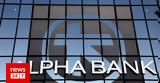 Alpha Bank, Best Private Bank,Greece