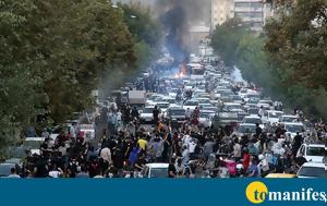 Ιράν, Τουλάχιστον, iran, toulachiston