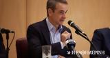 Μητσοτάκης, Πρέπει,mitsotakis, prepei