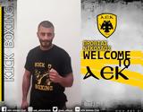 Kick Boxing, ΑΕΚ, Νικόλαος Προβιάς,Kick Boxing, aek, nikolaos provias