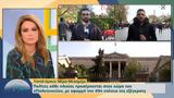 Πολυτεχνείο, Ημέρα, Δημοκρατίας,polytechneio, imera, dimokratias