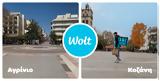 Wolt, Κοζάνη, Αγρίνιο,Wolt, kozani, agrinio