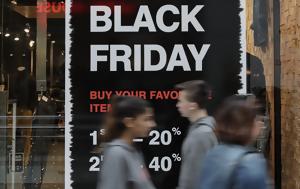 Black Friday, Επτά, Black Friday, epta