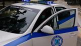 Κατάσχεση, Ηράκλειο Κρήτης,kataschesi, irakleio kritis