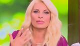 Ελένη Μενεγάκη, Εγώ,eleni menegaki, ego