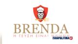 Ιόνιο Πανεπιστήμιο, Κιλκίς, BRENDA,ionio panepistimio, kilkis, BRENDA