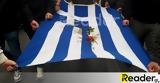 Πολυτεχνείο, Φοιτητές, Αμερικανική Πρεσβεία,polytechneio, foitites, amerikaniki presveia