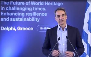 Μητσοτάκης, mitsotakis