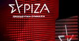 ΣΥΡΙΖΑ, Λιβύη, Μητσοτάκη, Δένδια,syriza, livyi, mitsotaki, dendia