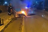 Πολυτεχνείο, Επεισόδια, Θεσσαλονίκη - Μολότοφ,polytechneio, epeisodia, thessaloniki - molotof