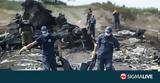 Ρωσία, Πολιτική, MH17,rosia, politiki, MH17