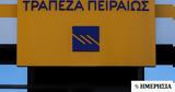 Ομόλογο Τράπεζας Πειραιώς, - Προσφορές, 700,omologo trapezas peiraios, - prosfores, 700