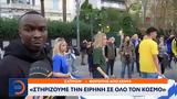 Πολυτεχνείου,polytechneiou