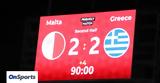 Μάλτα-Ελλάδα 2-2, Εθνικής,malta-ellada 2-2, ethnikis