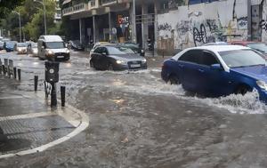 Καιρός, Κακοκαιρία, – Πού, kairos, kakokairia, – pou