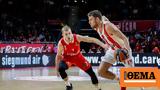 Euroleague Live Μπάγερν Μονάχου - Ολυμπιακός 11-27 Β,Euroleague Live bagern monachou - olybiakos 11-27 v