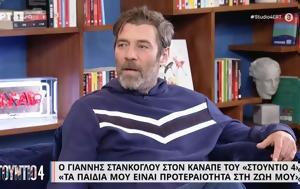 Γιάννης Στάνκογλου, Eίχα, Το Νησί –, giannis stankoglou, Eicha, to nisi –