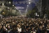 Πορεία, Πολυτεχνείο, ΕΛΑΣ,poreia, polytechneio, elas