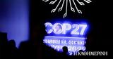 COP27 – Αίγυπτος, Φόβοι,COP27 – aigyptos, fovoi