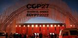 COP27 – Παγκόσμιος, Διάσκεψη, ΟΗΕ, Αίγυπτο,COP27 – pagkosmios, diaskepsi, oie, aigypto