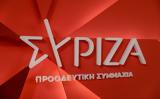 ΣΥΡΙΖΑ, Καταδικάζουμε, Άδωνι Γεωργιάδη,syriza, katadikazoume, adoni georgiadi
