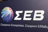 ΣΕΒ,sev