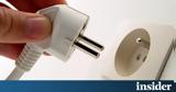 Ρεύμα, Φθηνότερες 10-15, Δεκέμβριο,revma, fthinoteres 10-15, dekemvrio