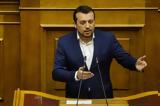 Ειδικό Δικαστήριο, Παππάς, Καλογρίτσας,eidiko dikastirio, pappas, kalogritsas