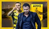 Άρης, Μαντσίνι,aris, mantsini