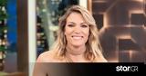 Καγιά, Σοφία Χατζηπαντελή, GNTM,kagia, sofia chatzipanteli, GNTM