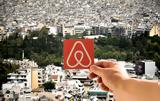 Airbnb – Έρχονται,Airbnb – erchontai