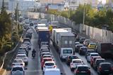 Εμφραγμα, Λεκανοπέδιο, Ουρές, Κηφισό, Αττική Οδό,emfragma, lekanopedio, oures, kifiso, attiki odo