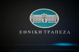 Εθνική Τράπεζα, Epsilon Net,ethniki trapeza, Epsilon Net