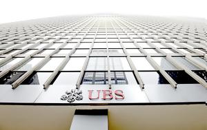 UBS, Έτος, 2023 –, -στόχοι, UBS, etos, 2023 –, -stochoi