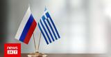 ΕΛΣΤΑΤ, Άλμα, Ρωσία, Σεπτέμβριο,elstat, alma, rosia, septemvrio
